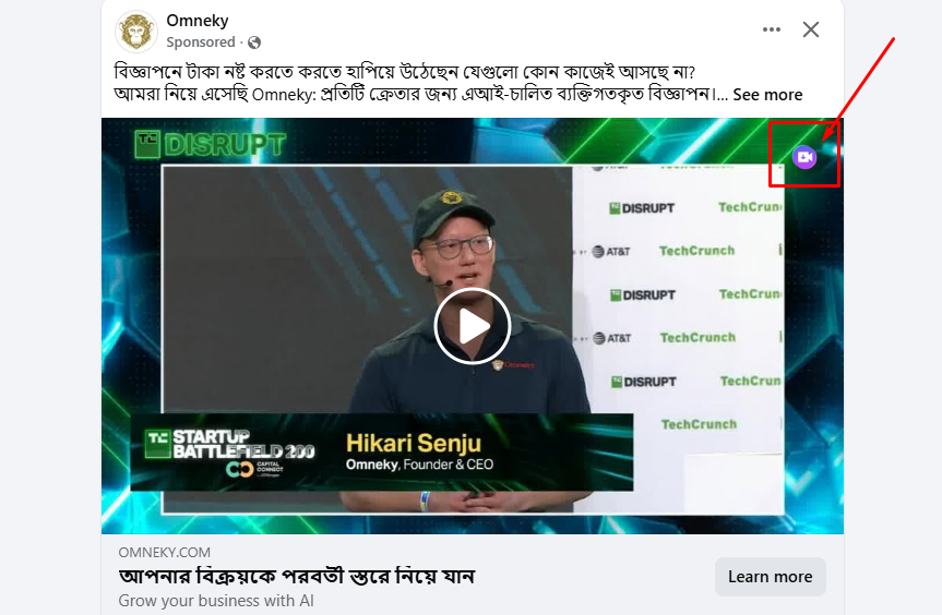 Video এর উপর Mouse Pointer