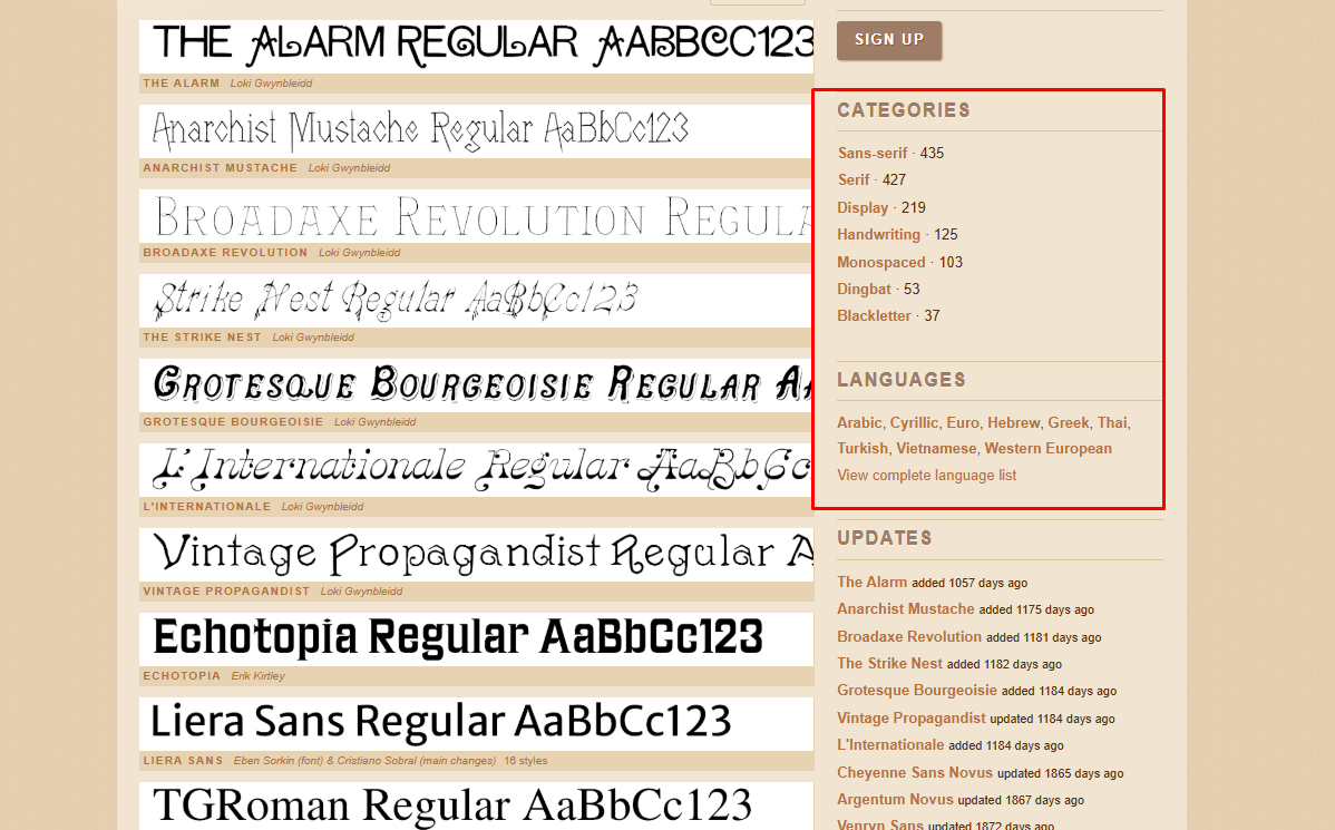 ফিল্টার ব্যবহার