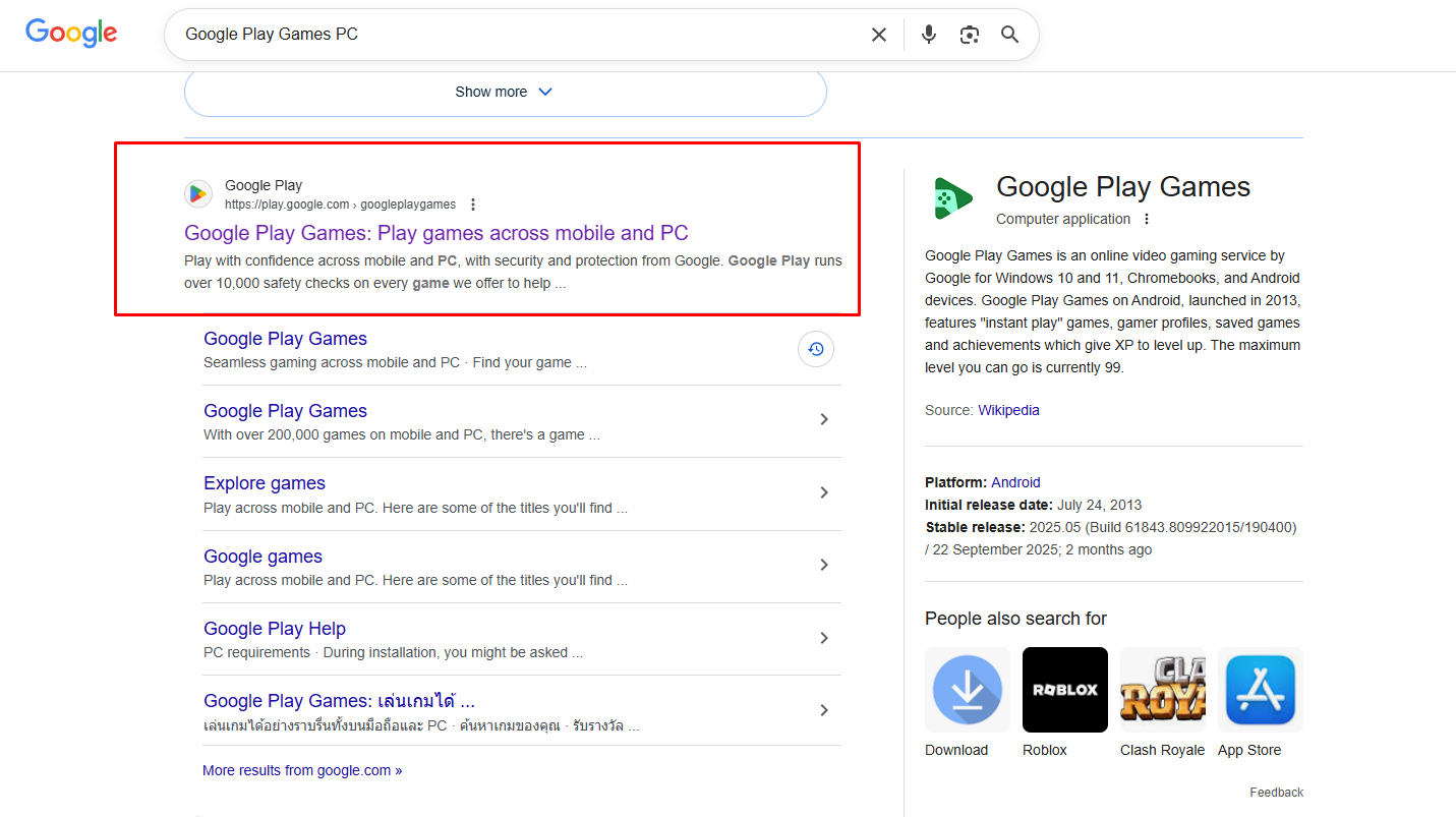 Google Play Games PC