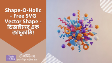 Shape-O-Holic – ১৪০+ Free SVG Vector Shape – আপনার ডিজাইনের জাদুকাঠি!