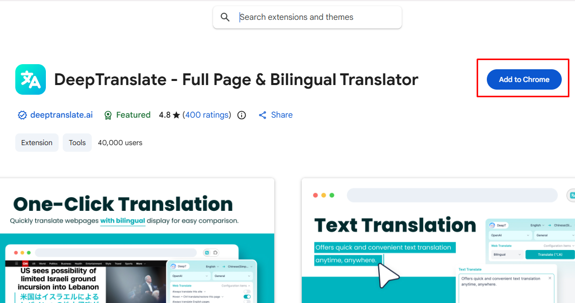 extension-টা download