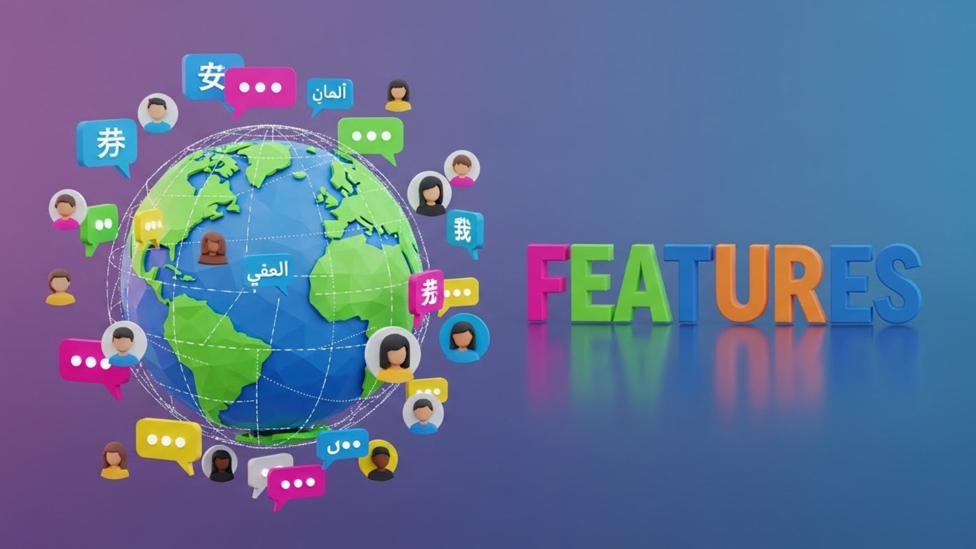 এই টুলে কী কী অসাধারণ সুবিধা আছে?