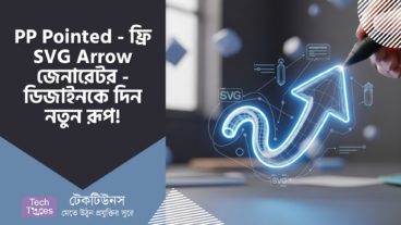 PP Pointed – ফ্রি SVG Arrow জেনারেটর – ডিজাইনকে দিন নতুন রূপ, একদম আপনার হাতের ছোঁয়ায়!