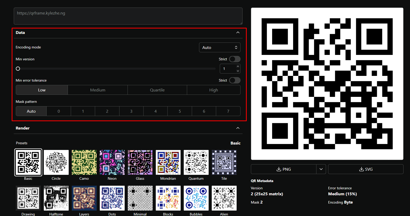 Data Settings পরিবর্তন