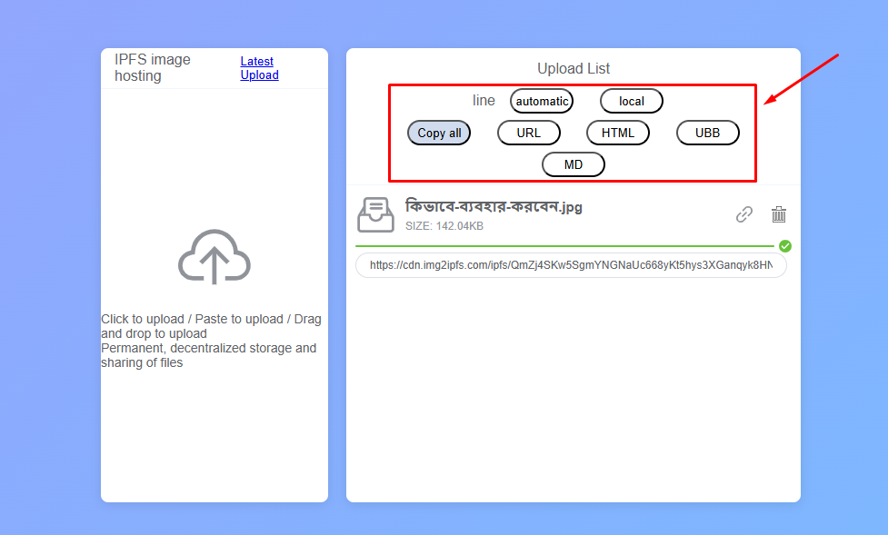 বিভিন্ন FORMAT এ LINK