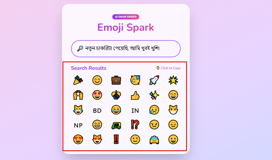 উদাহরণ