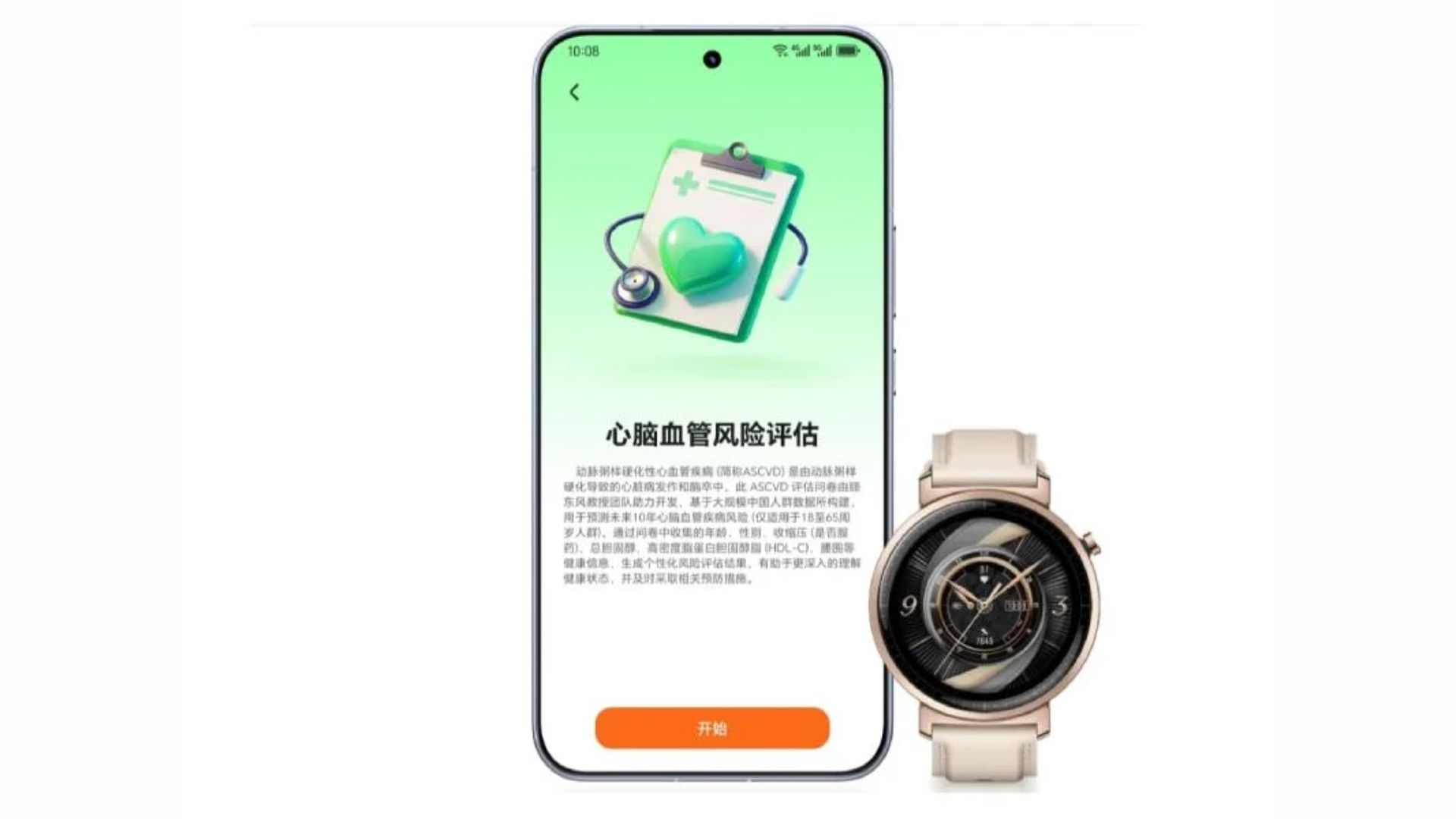 Innovative Health Monitoring