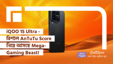 iQOO 15 Ultra – ৪৫ মিলিয়নের বিশাল AnTuTu Score নিয়ে আসছে আগামীর Mega-Gaming Beast!