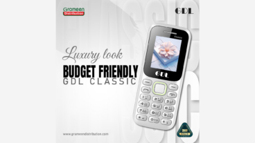 কম বাজেটে সেরা বাটন ফোন GDL CLASSIC