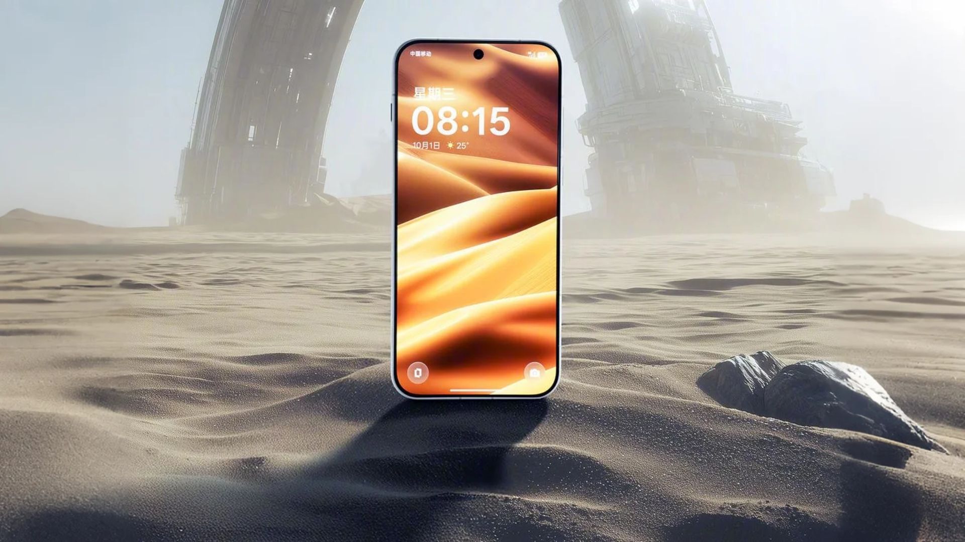 Display এবং Security