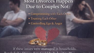 The main Reason of Divorce