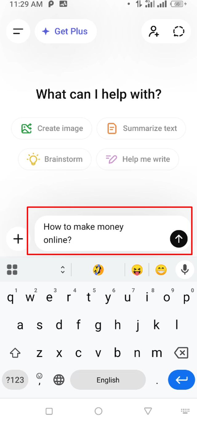 চ্যাট বা মেসেজ বক্সে