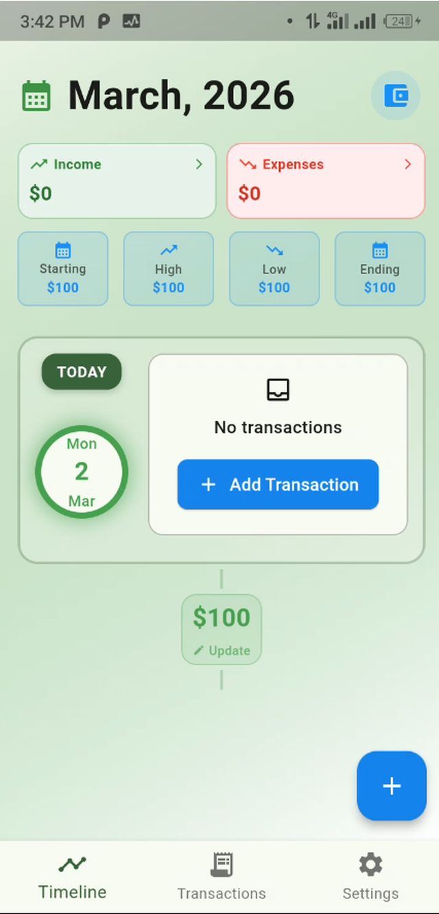 অ্যাপটির মূল স্ক্রিনে প্রবেশ