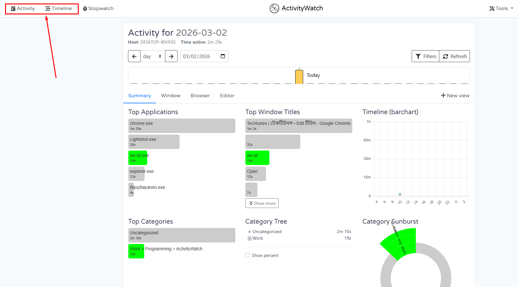 ড্যাশবোর্ডে প্রবেশ