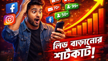 SMEs কী এবং বাংলাদেশের ব্যবসার জন্য ডিজিটাল মার্কেটিং কেন জরুরি