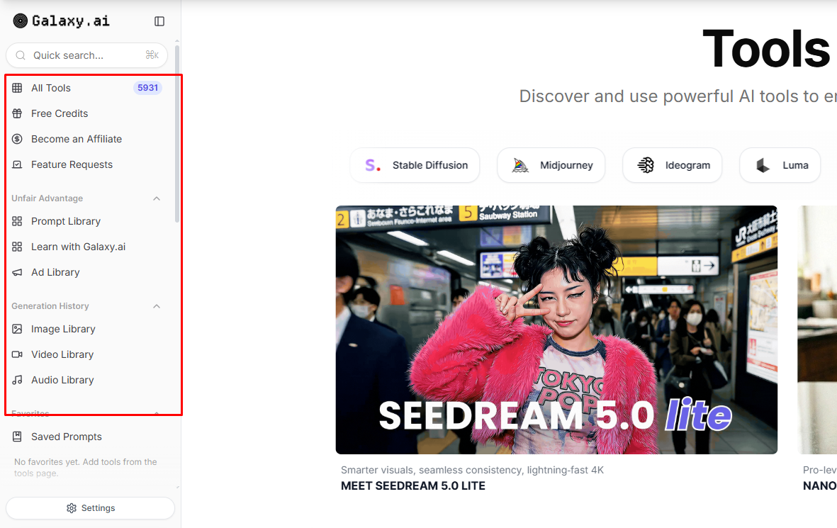 টুলস লাইব্রেরি