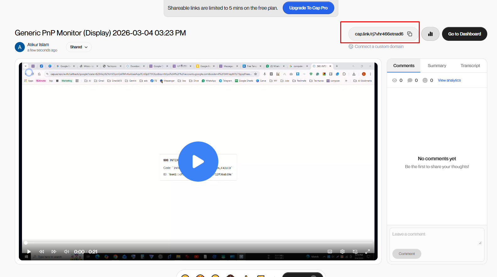 ভিডিও টির লিংক