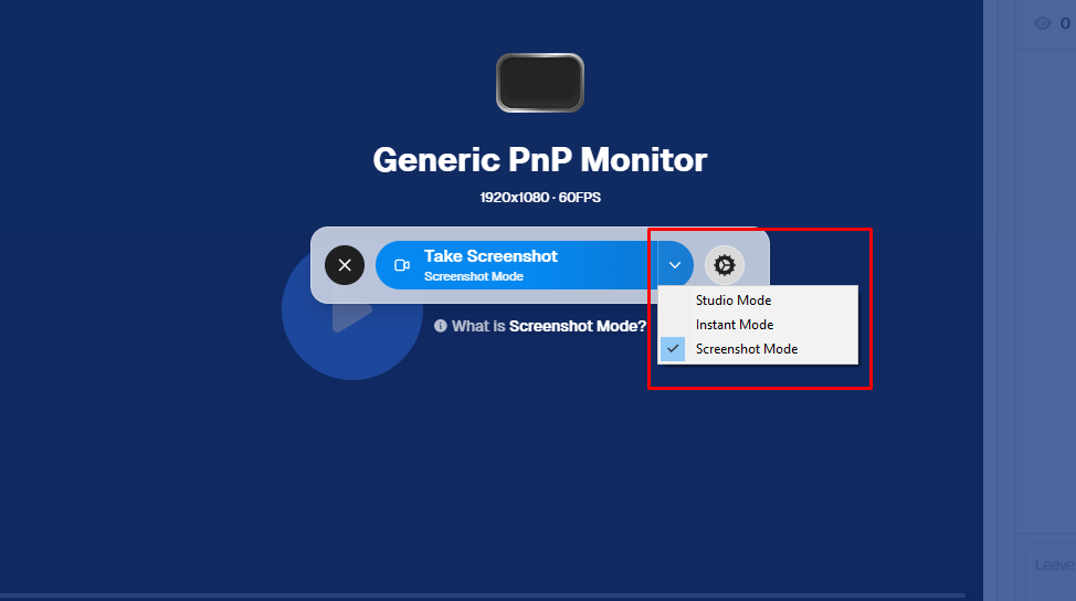 স্ক্রিনশট মোডটি ব্যবহার