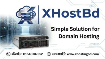 X Hosting BD বাংলাদেশে অফিসিয়ালি যাত্রা শুরু করেছে ডোমেইন ও হোস্টিং এর সহজ সমাধান