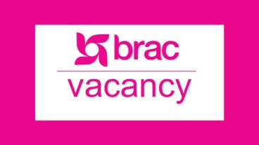 ব্র্যাক নিয়োগ বিজ্ঞপ্তি ২০২৬ – BRAC Job Circular 2026