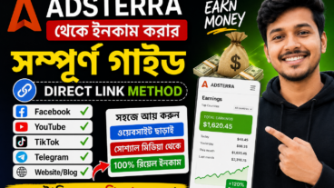 Adsterra থেকে আয় করার সম্পূর্ণ গাইড: Direct Link, Social Media ও Website Traffic ব্যবহার করে ইনকাম