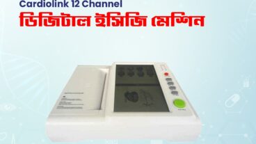 Best 12 Channel ECG Machine in Bangladesh  Digital ECG BD