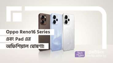 Oppo Reno16 Series এবং Pad এর অফিশিয়াল ঘোষণা! সাথে থাকছে 200MP Triple Camera, 7, 000mAh Battery এবং Dimensity 9500s Chipset!
