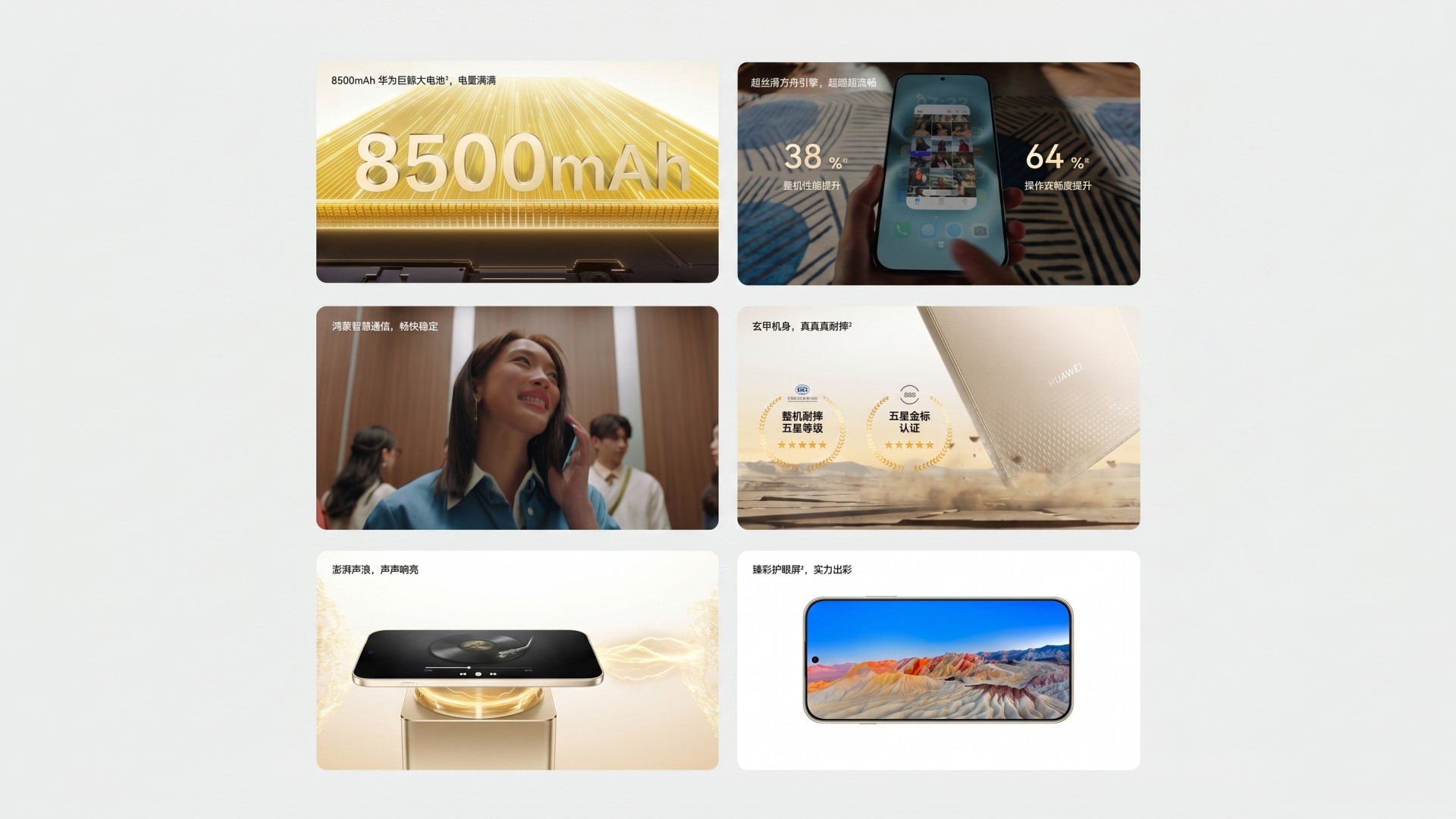 Huawei Nova 15 Max এর অফিশিয়াল ঘোষণা! এই ফোনে থাকা 8, 500mAh Battery, 120Hz OLED Display, 50MP RYYB Camera এবং Kirin 8000 এর দানবীয় শক্তি স্মার্টফোন দুনিয়ার সব বাঘা বাঘা প্রতিযোগীদের অস্তিত্ব এক নিমেষে নিশ্চিহ্ন করে দিবে!