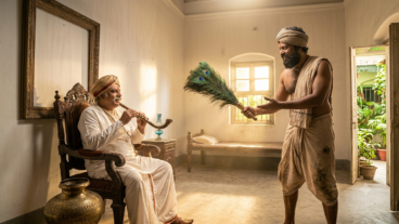 ভুতুড়ে বাংলো