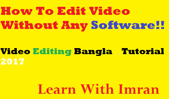 কোনো সফটওয়্যার ছাড়াই ভিডিও এডিটিং করুন প্রফেশনলাল ভাবে খুব সহজেই ! যারা  beginner তাদের জন্য।