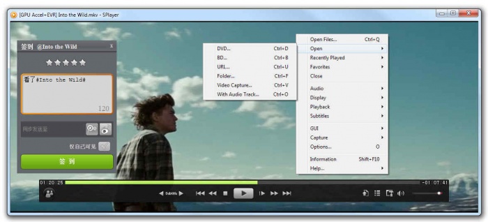 স্মার্ট টিউনঃঃ পিসির জন্য নিয়ে নিন HD & 3D smart “SPLAYER” latest version মাত্র ৭.৫ মেগা