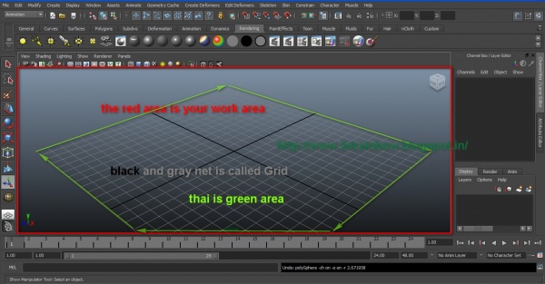 3D Maya 2011 Training এক দম 100% FREE, বাংলা English দুটোই, 2nd class