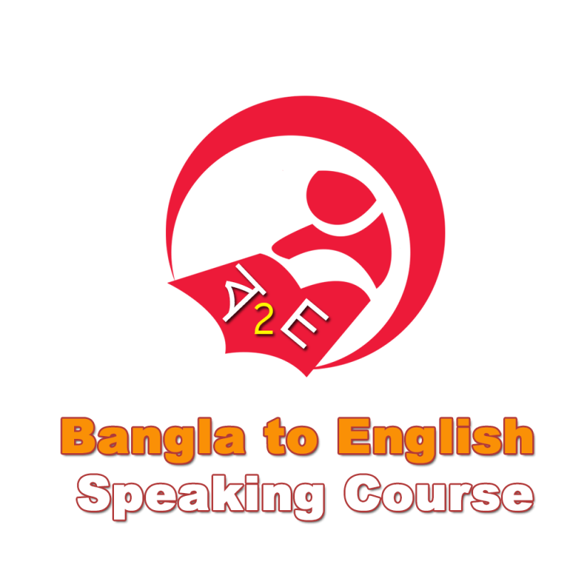 ইংরাজিতে কথা বলার ৮ টি টিপস | How to Speak Like A Gentleman | Good Manners – ইংরাজি বলার সময় কখন এবং কিভাবে এই শব্দগুলো ব্যবহার করবেন? না জানলে জেনে নিন সঠিক নিয়মগুলো