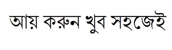 কীভাবে লাইকস প্লানেটে দিনে ৩ ডলার ইনকাম করতে পারবেন