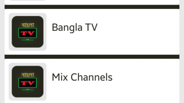 ♥ফ্রি টিভি দেখুন কোনো রকম বাফারিং ছাড়া, বিস্তারিত টিউনে।♥
