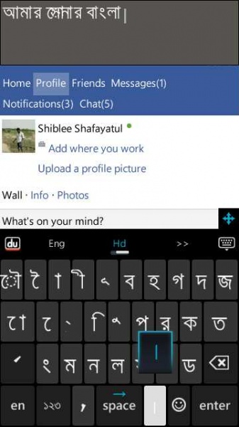 বাংলা লিখুন nokia s60v5 , s^3 মোবাইল এ