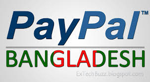 পেপাল আসছে বাংলাদেশে ! (সুবিধা ও অসুবিধা)