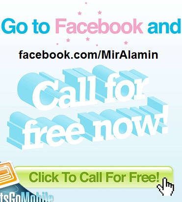 Facebook থেকে ফ্রি sms পাঠান এবং call করুন ।