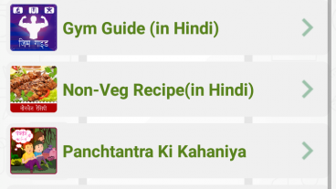 বিটকয়েন আয়ের সেরা Apps করে দেখেন ১০০% আয় হবে।