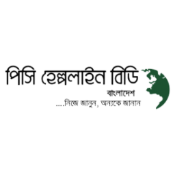 পিসি হেল্পলাইন বিডি কি বন্ধ হয়ে গেল নাকি ? যদি বন্ধ থাকে তবে অবিলম্বে চালু হোক ! (সকল প্রযুক্তিবিদ ভাইদের মতামত আশা করছি)।