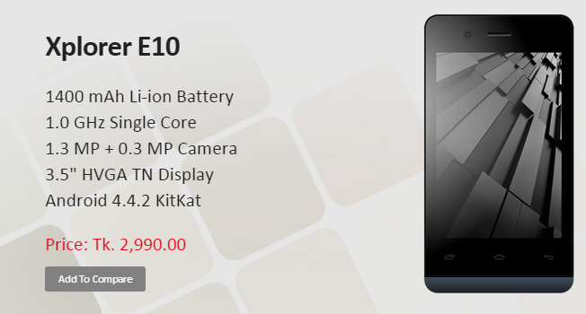 নতুন symphony  মোবাইল দেখে  নিন