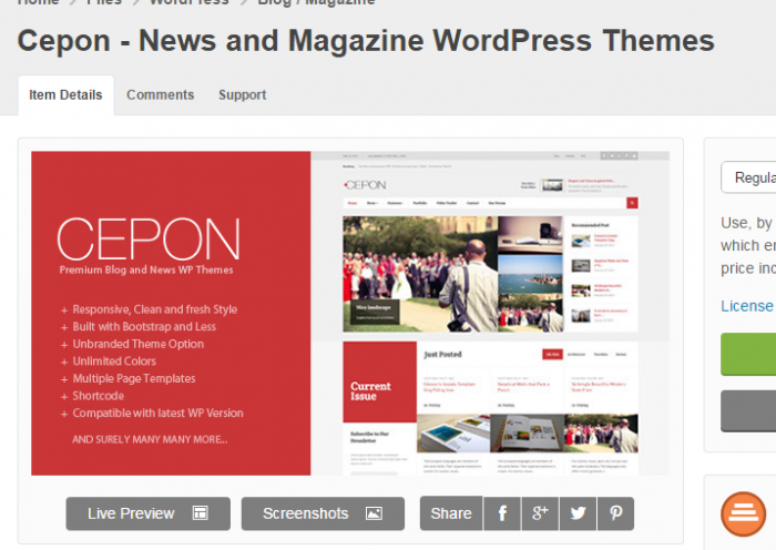 এখনি নিয়ে নিন ফ্রি Cepon ভি ২ নিউজ পেপার ও ম্যাগাজিন ওয়ার্ডপ্রেস থিম