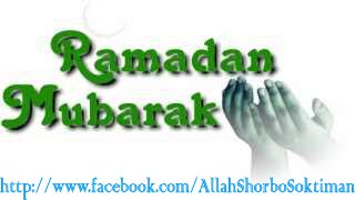 সাহায্য চাই … জিজ্ঞাসা …