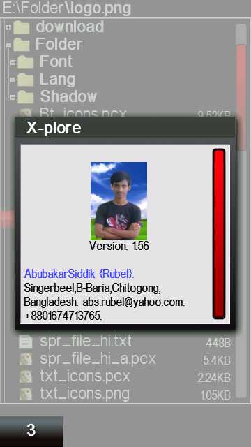 x-plore মোবাইল সফ্টওয়্যার Open করারসময় , যে ছবিটি আসে তা সরিয়ে আপনার ছবি add করূন।