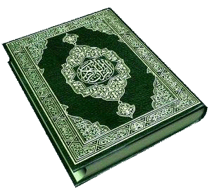 ফেসবুকে কুরআন শরীফ শুনুন ও পড়ুন।