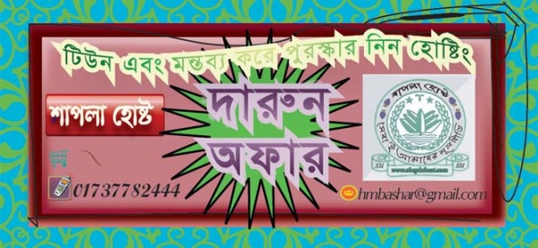 কম্পিউটার সমন্ধে এক্সপার্ট [পর্ব-০৭] :: ফাইল হিডেন করা এবং হিডেন ফাইল শো করা