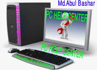 সাহায্য চাই..যদি সম্ভব হয় আমাকে সাহায্য করুন