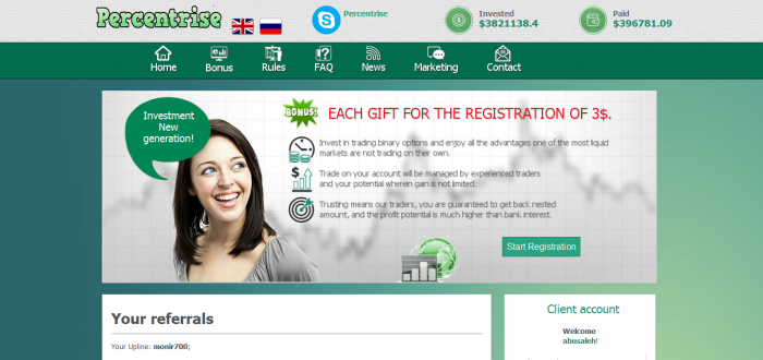 অনলাইনের মাধ্যমে কাজ  না করেও অল্প অল্প আয় করুন খুব সহজেই ঘরে বসে।