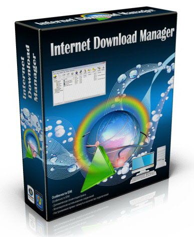 তাড়াতাড়ি নিয়ে নিন Internet Download Manager 6.15.build 3 | PreActivated 4MB. আরো GIFT তো থাকছেই