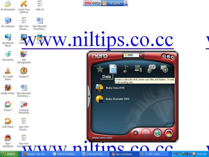 রি-রাইট করা যায় না এমন সিডিতে আরো ডাটা বারবার যোগ করুন। না জানলে অজানাই থেকে যাবে।